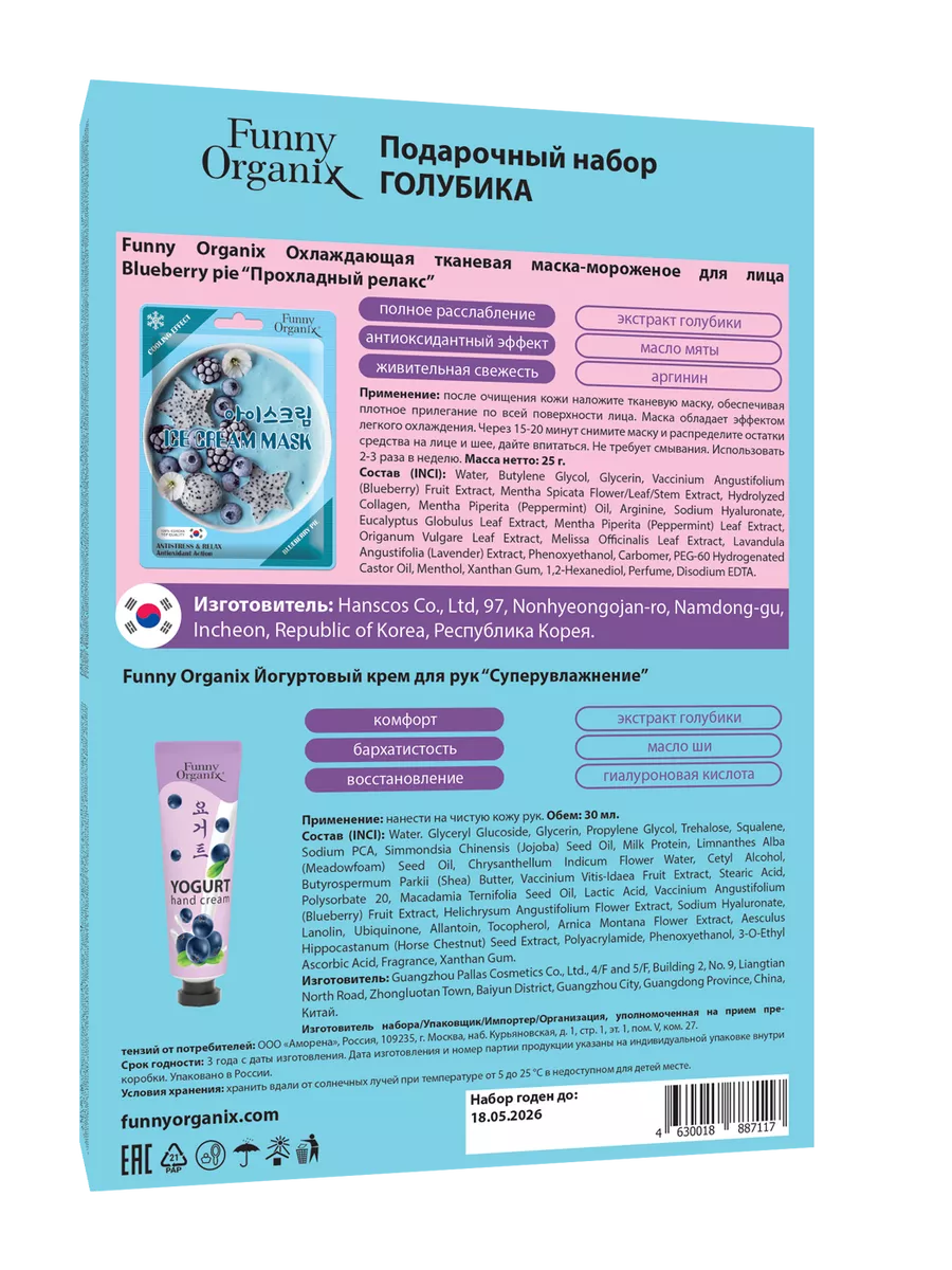 Средства для ухода за кожей тела: купить профессиональные средства для  депиляции по низким ценам, интернет-магазин «ДИВУА»