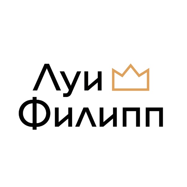 Луи Филипп