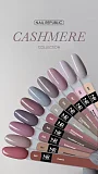 Nail Republic Гель-лак Cashmere №063, 10мл