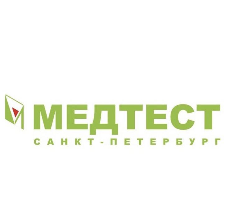 Медтест Медтест